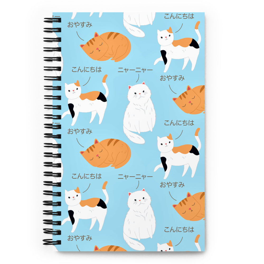 Japanese Cat Notebook - gabo and mateo designs